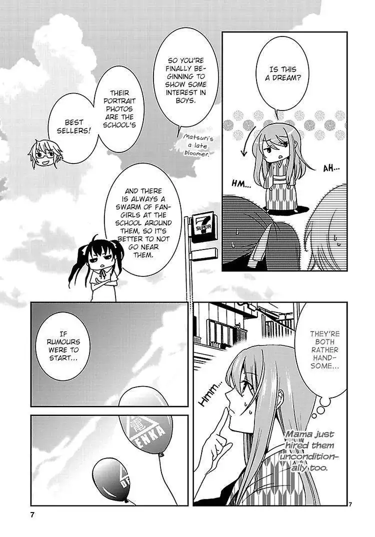 Kimi o Matsu -ANDgt; Akaiito Chapter 2 8